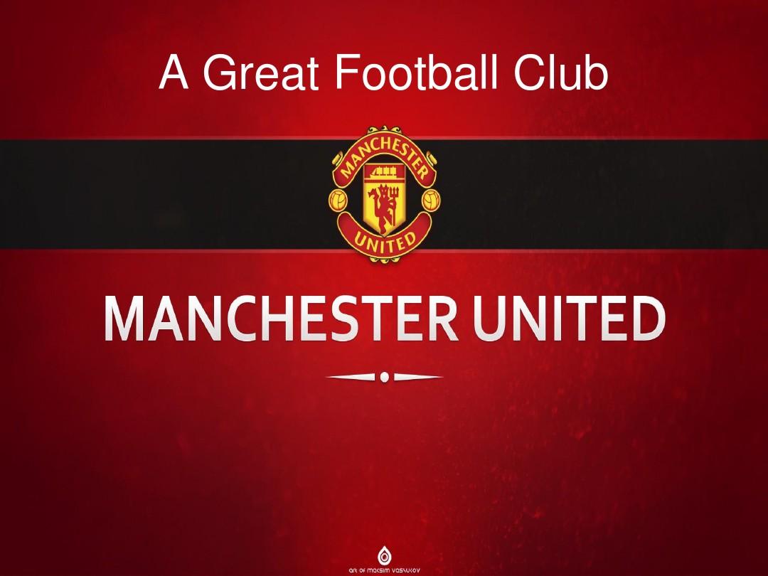 俱乐部才能 俱乐部才能